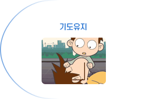 기도유지
                    