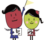 환영
