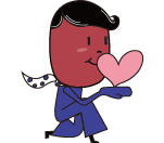 사랑해