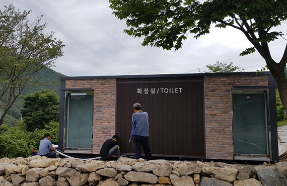 공중화장실, 2개소 이미지