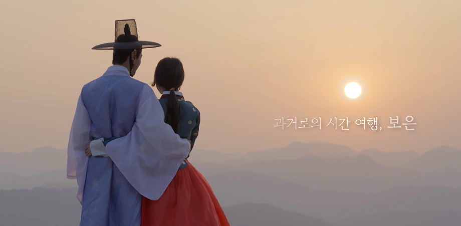 다채로운 풍경에 큰 행복을 느끼는 곳, 보은 이미지
