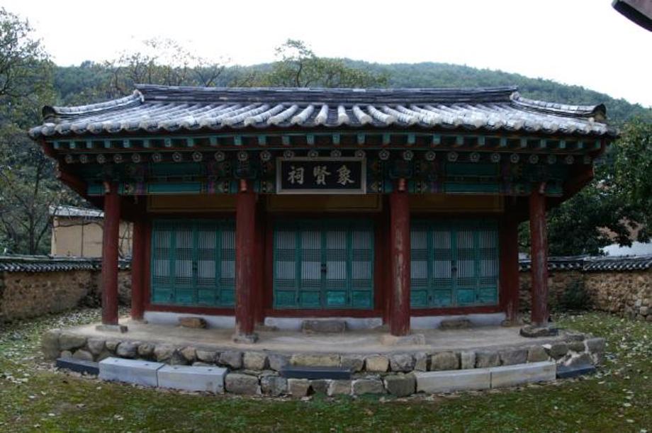 상현서원 이미지