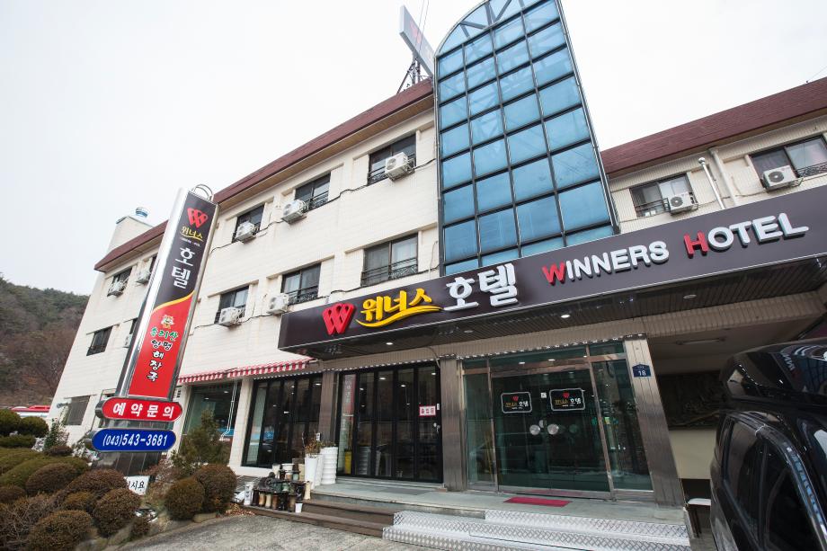 속리산 위너스 호텔 이미지