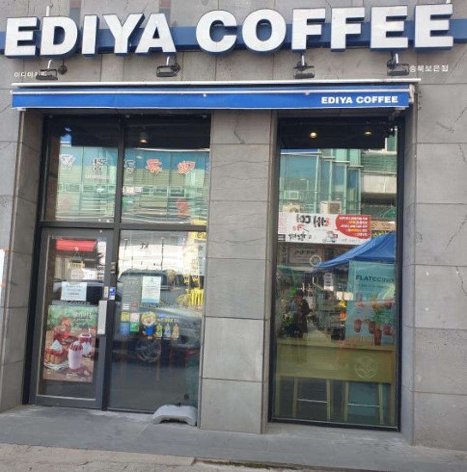 이디야커피숍 이미지