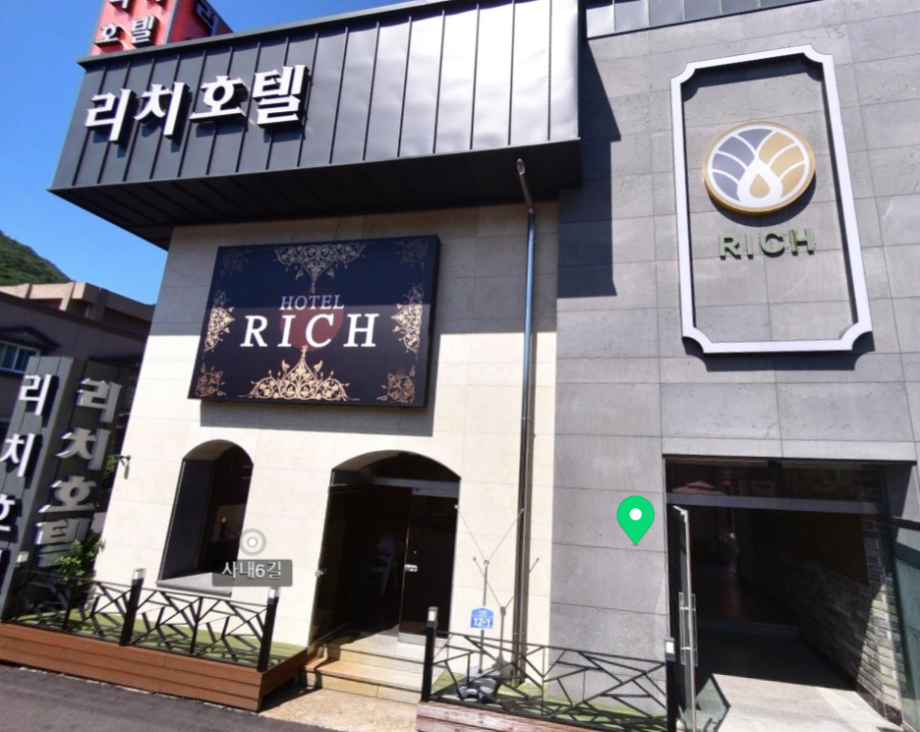 리치호텔 이미지
