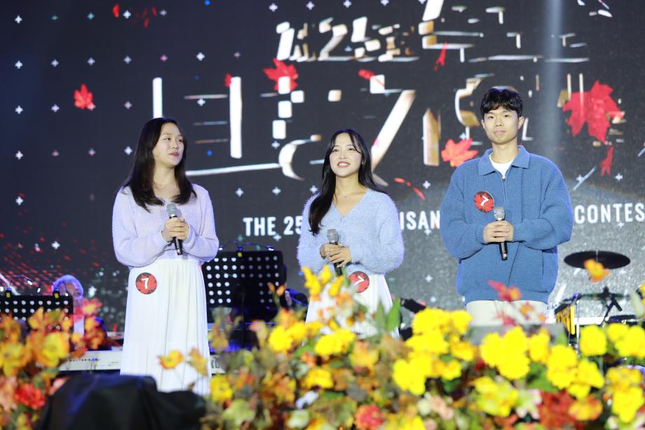 제25회 속리산 단풍가요제(10.14.) (2) 이미지