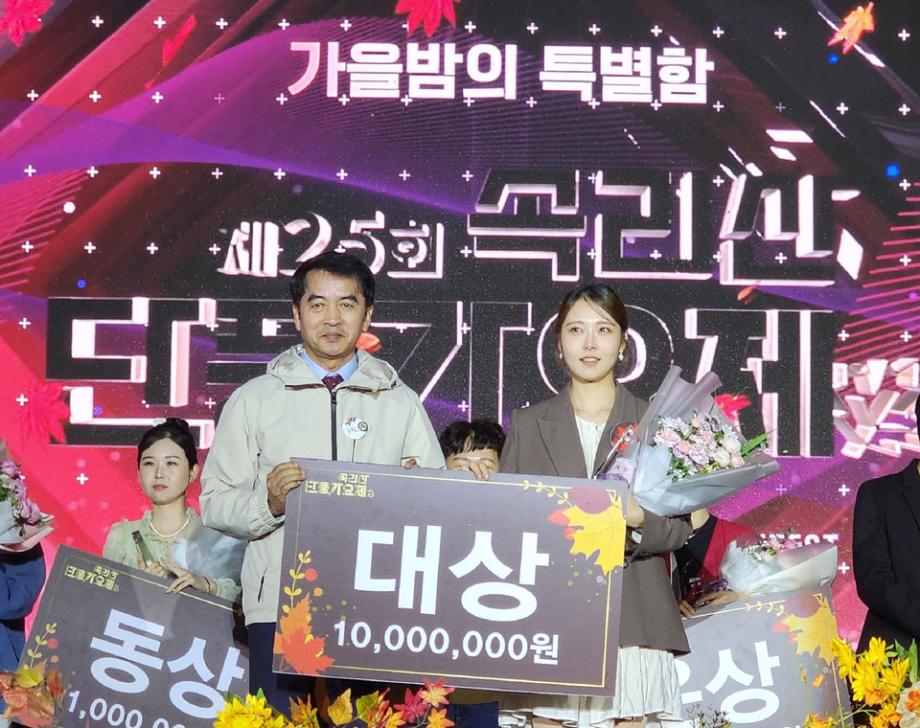 제25회 속리산 단풍가요제(10.14.) 이미지