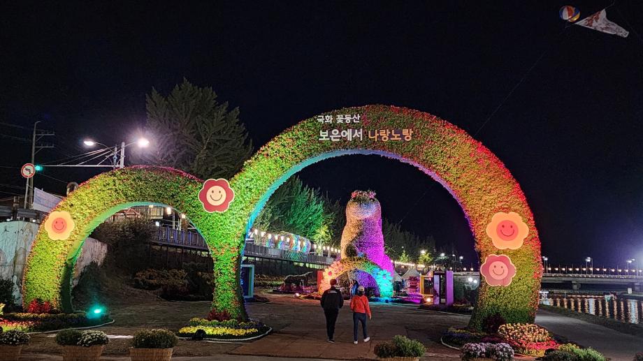 사본 -[크기변환]20231015_184847 이미지